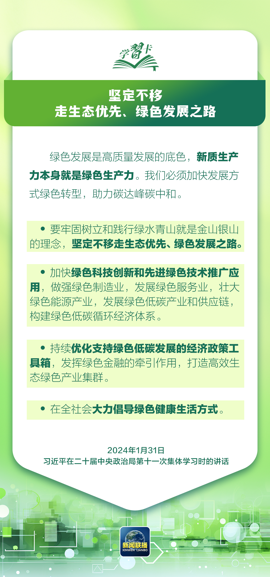 431DB4DD2B15480CB7860CF9ECE8C3E6.png